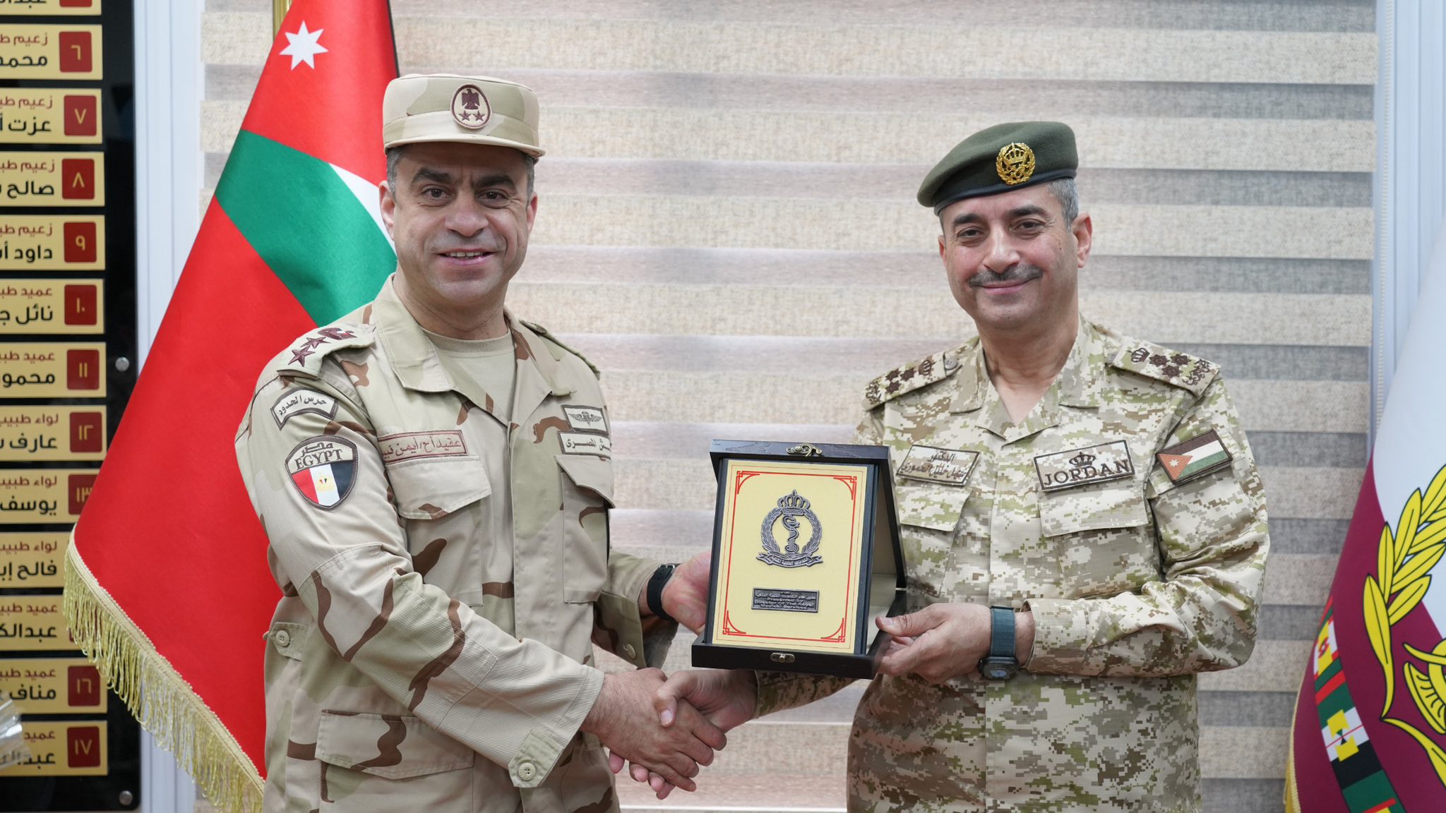 Jordanian Royal Medical Services الخدمات الطبية الملكية