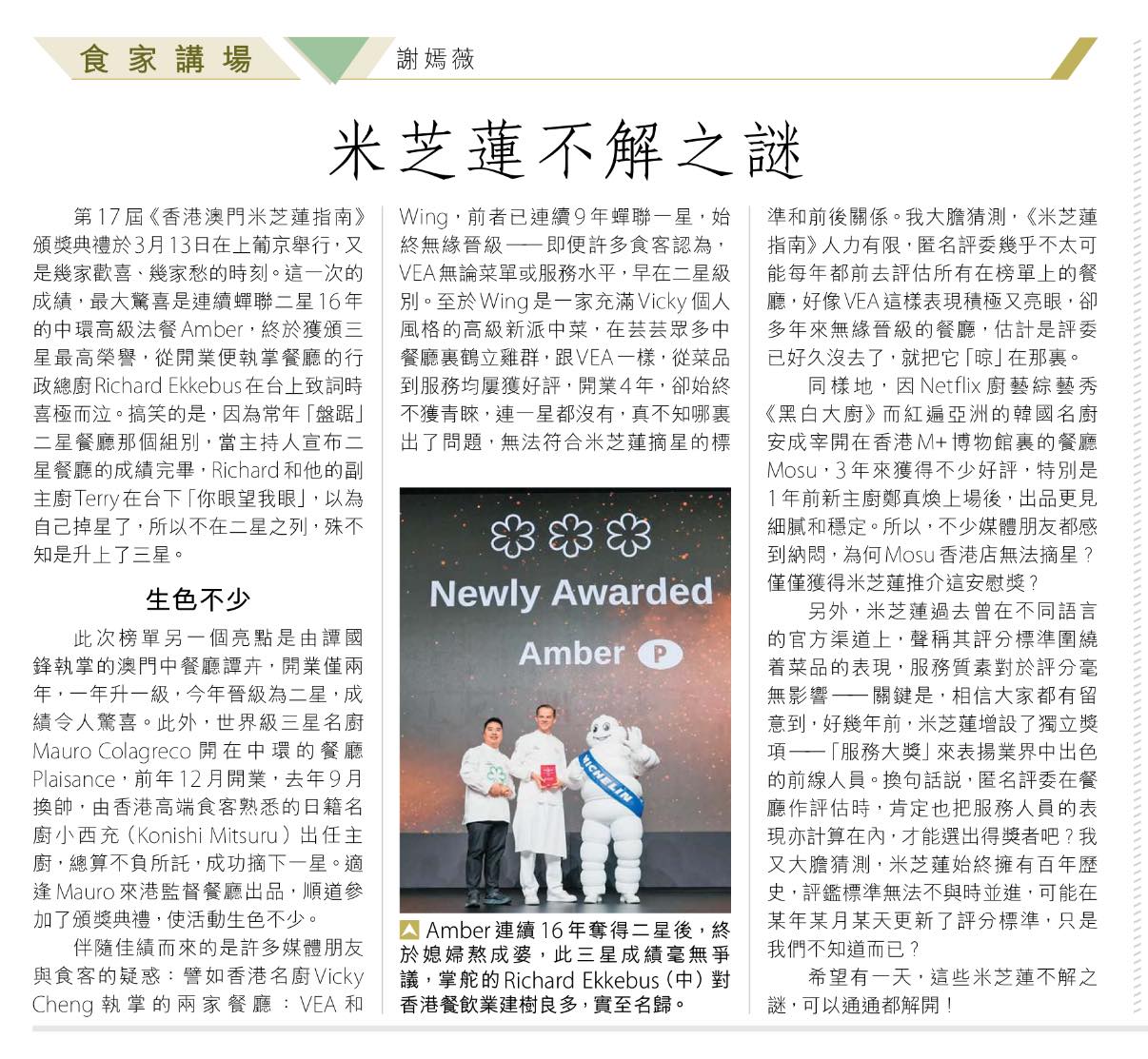Agnes Chee謝嫣薇 - 現在很多美食博主已經用AI來寫博文，我來示範一下什麼是AI寫不出來的評論文章😆😆... | Facebook