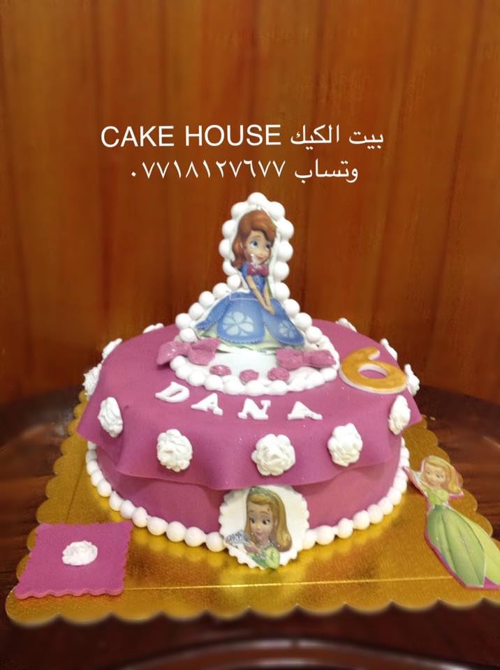 بيت الكيك Cake House Home Facebook