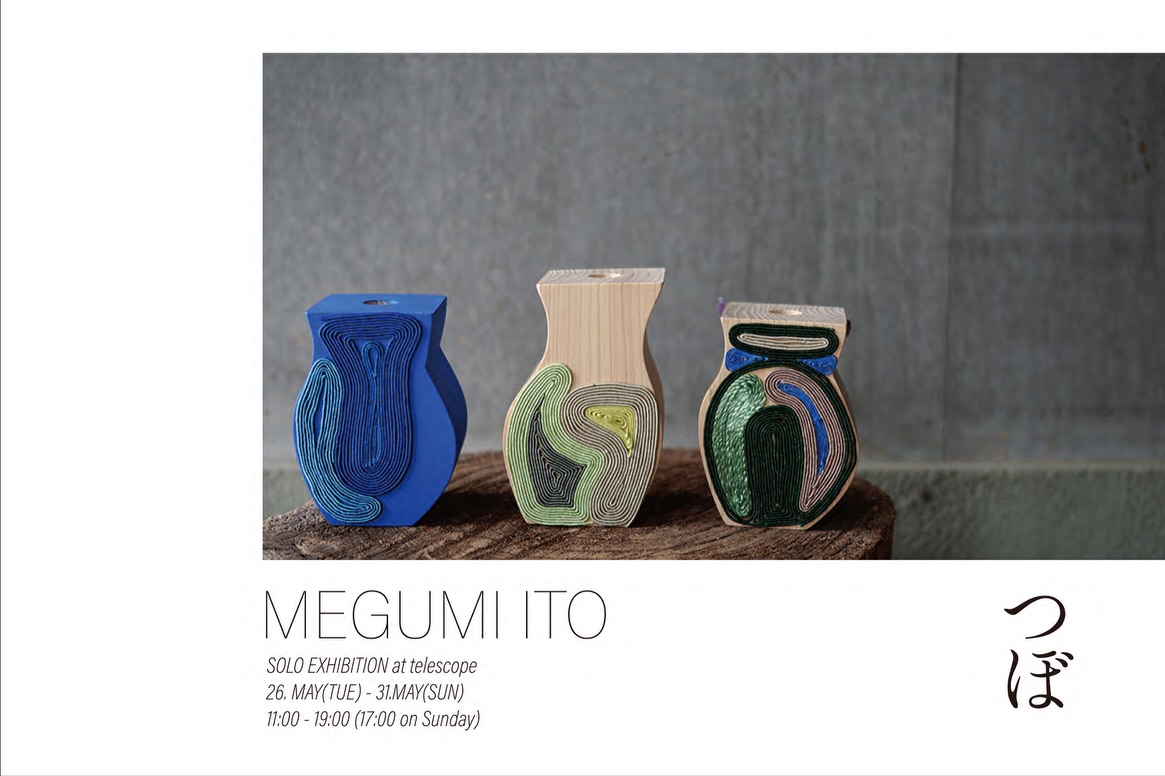 meguminto Design (@MegumintoDesign) • Facebook