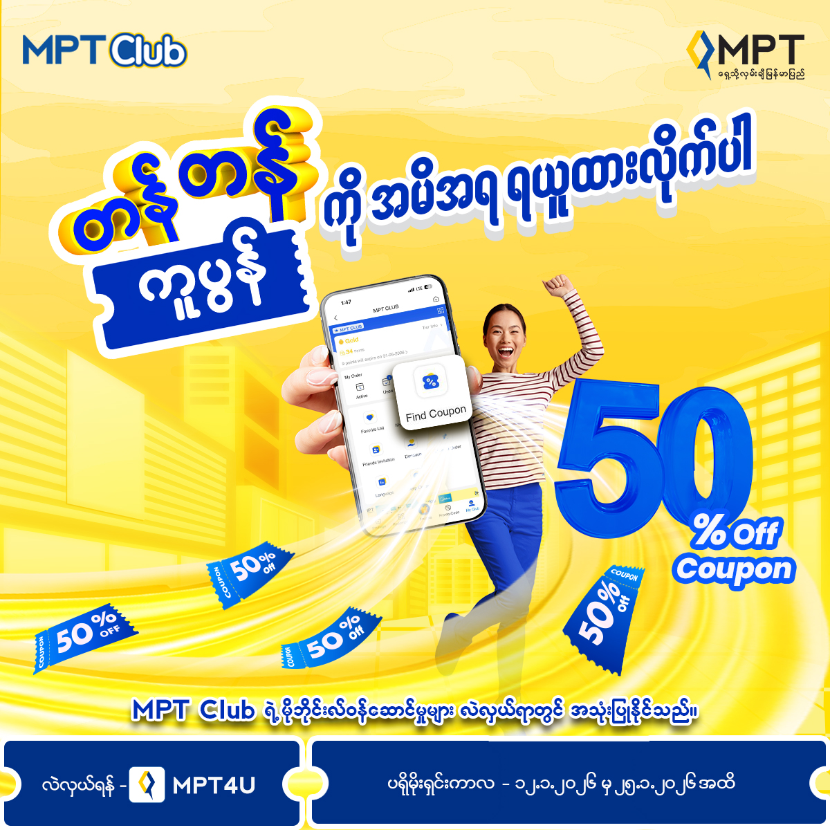 MPT - MPT added a new photo.