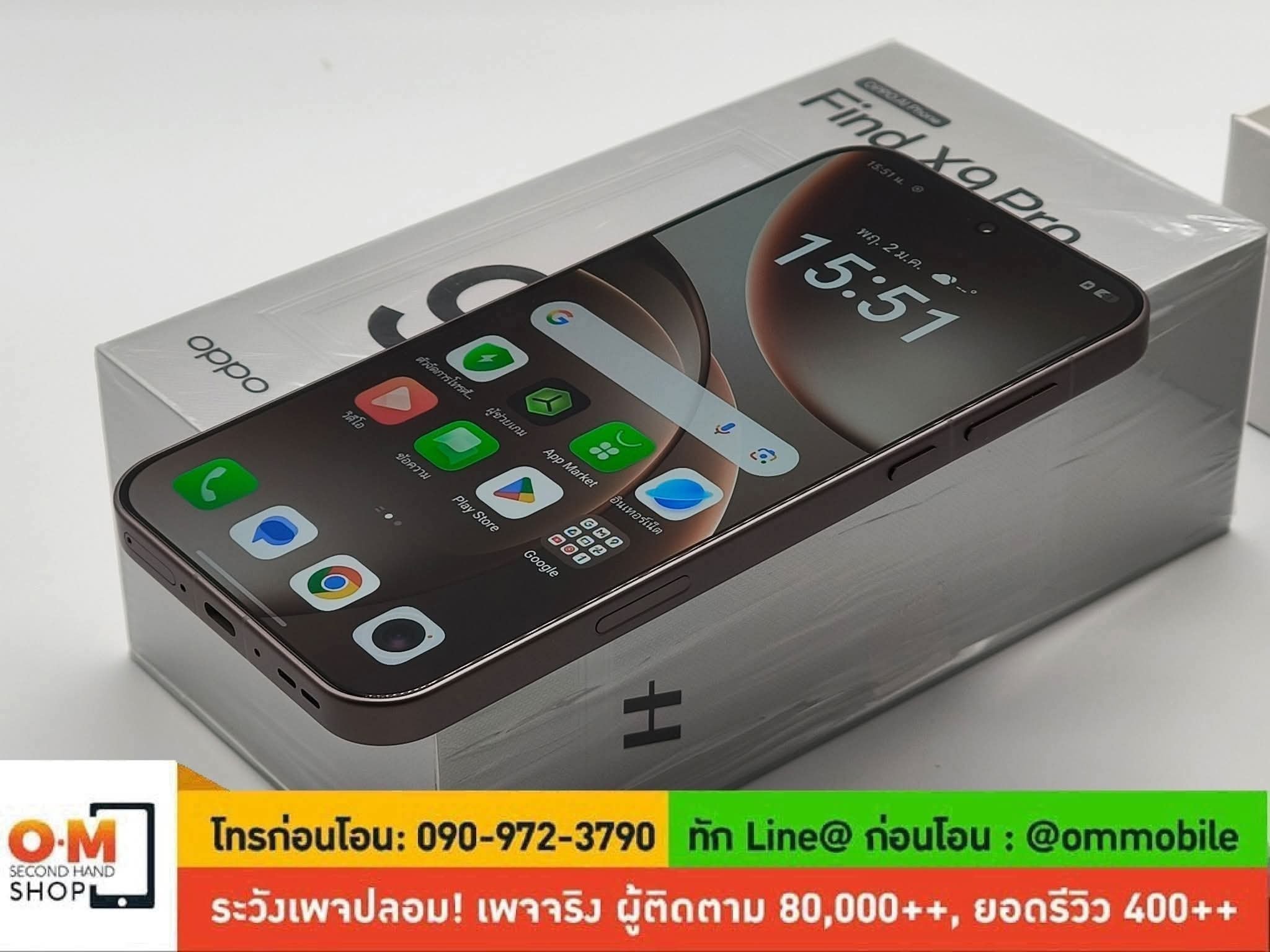OM Secondhand Mobile added a new photo. - OM Secondhand Mobile