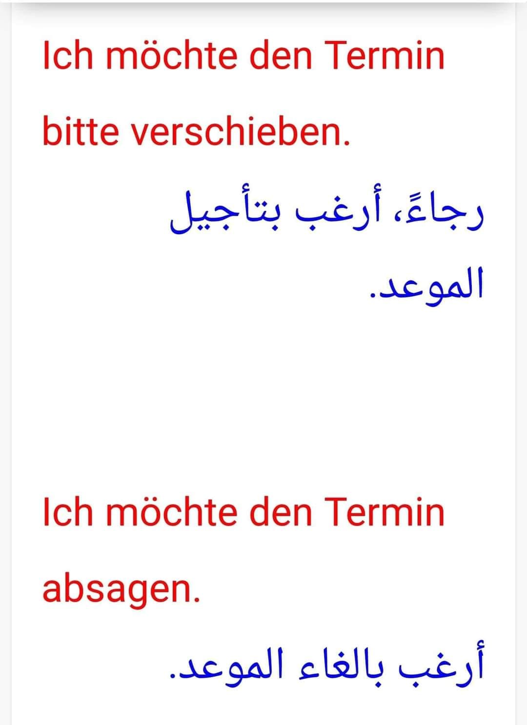 Deutsch Lernen A1 A2 B1 B2 C1 - دروس مهمة لتعلم اللغة الالمانية ...