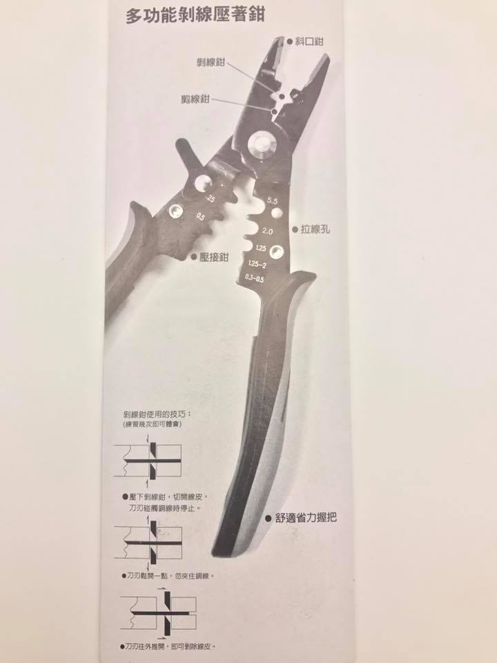 惟得興業有限公司 | Taipei
