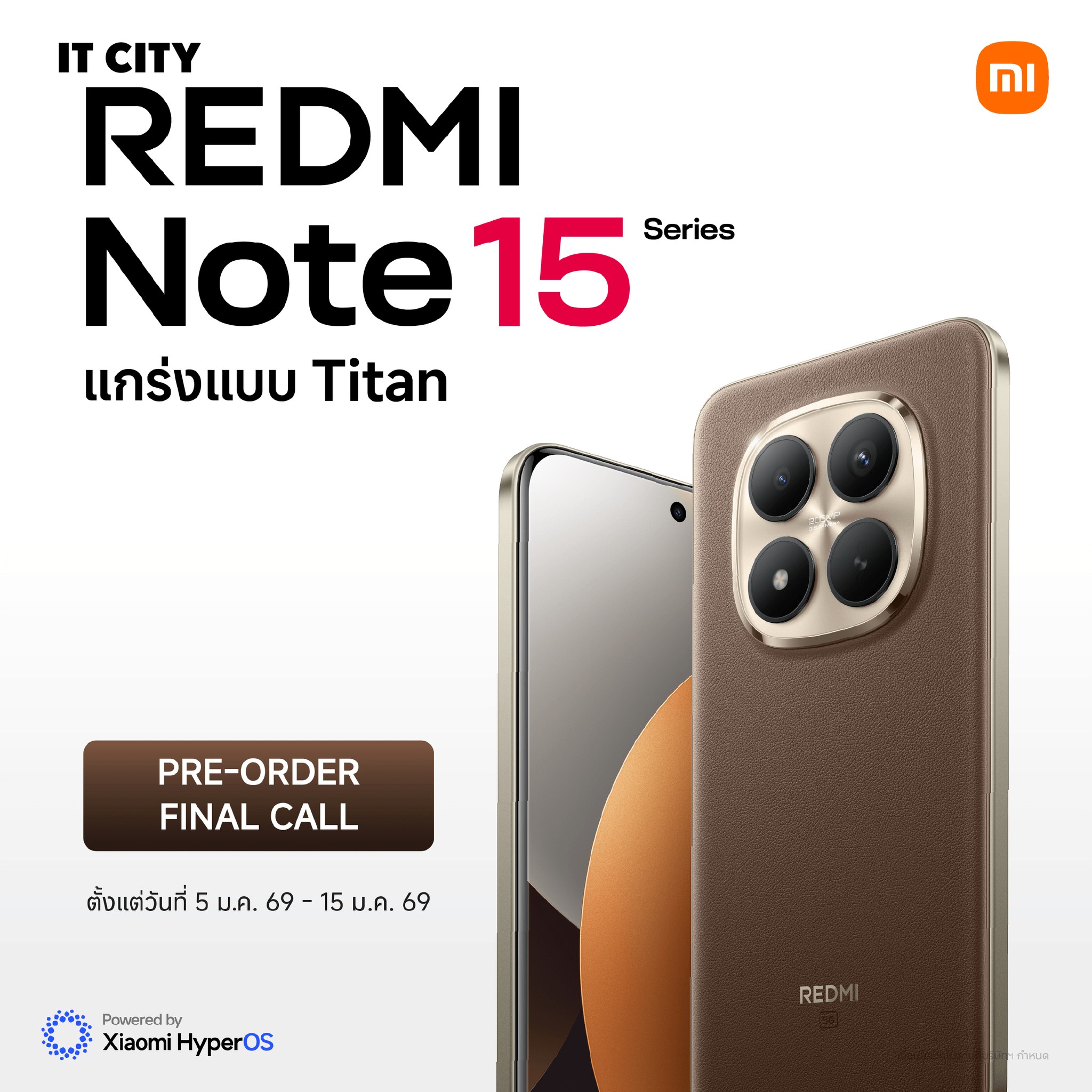 IT - 📣โค้งสุดท้าย! โอกาสเป็นเจ้าของ REDMI Notes 15 Pro+ 5G และ REDMI ...