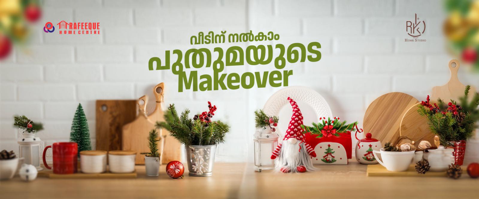 Rafeeque Home Center | Malappuram