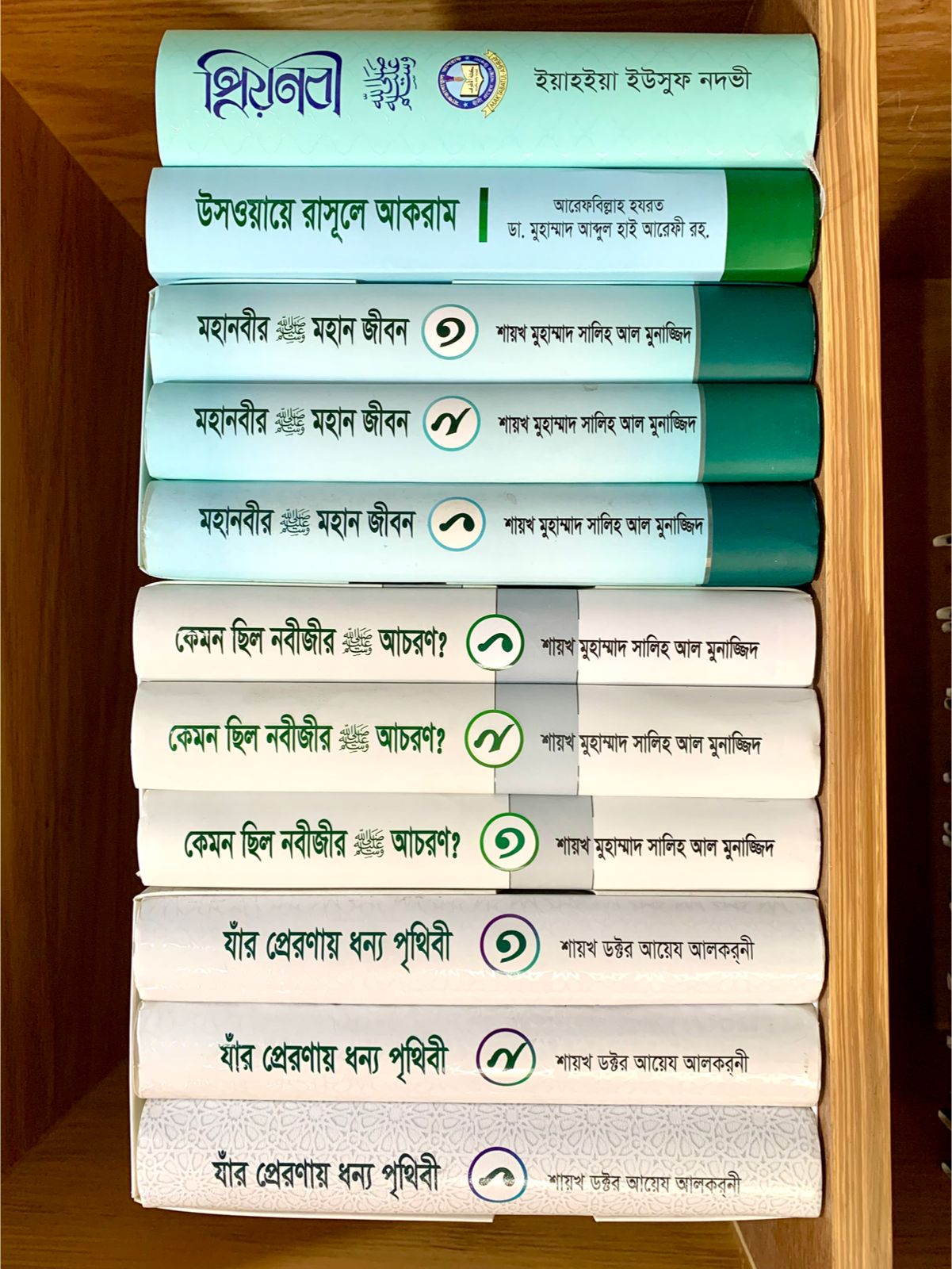 Ataur Rhaman Reyad