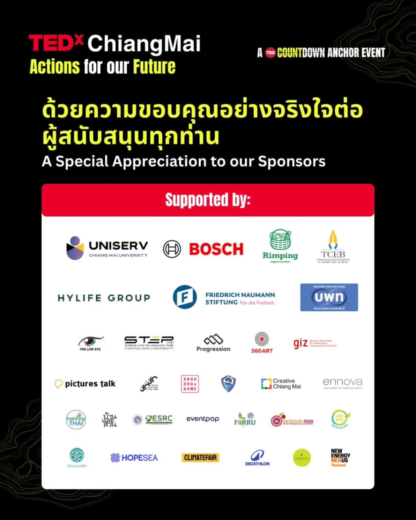 TEDx Chiang Mai - 🌱... | Facebook