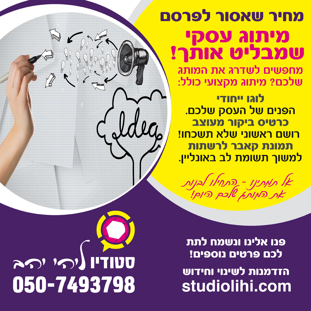 סטודיו ליהי - ‎סטודיו ליהי‎ added a new photo.
