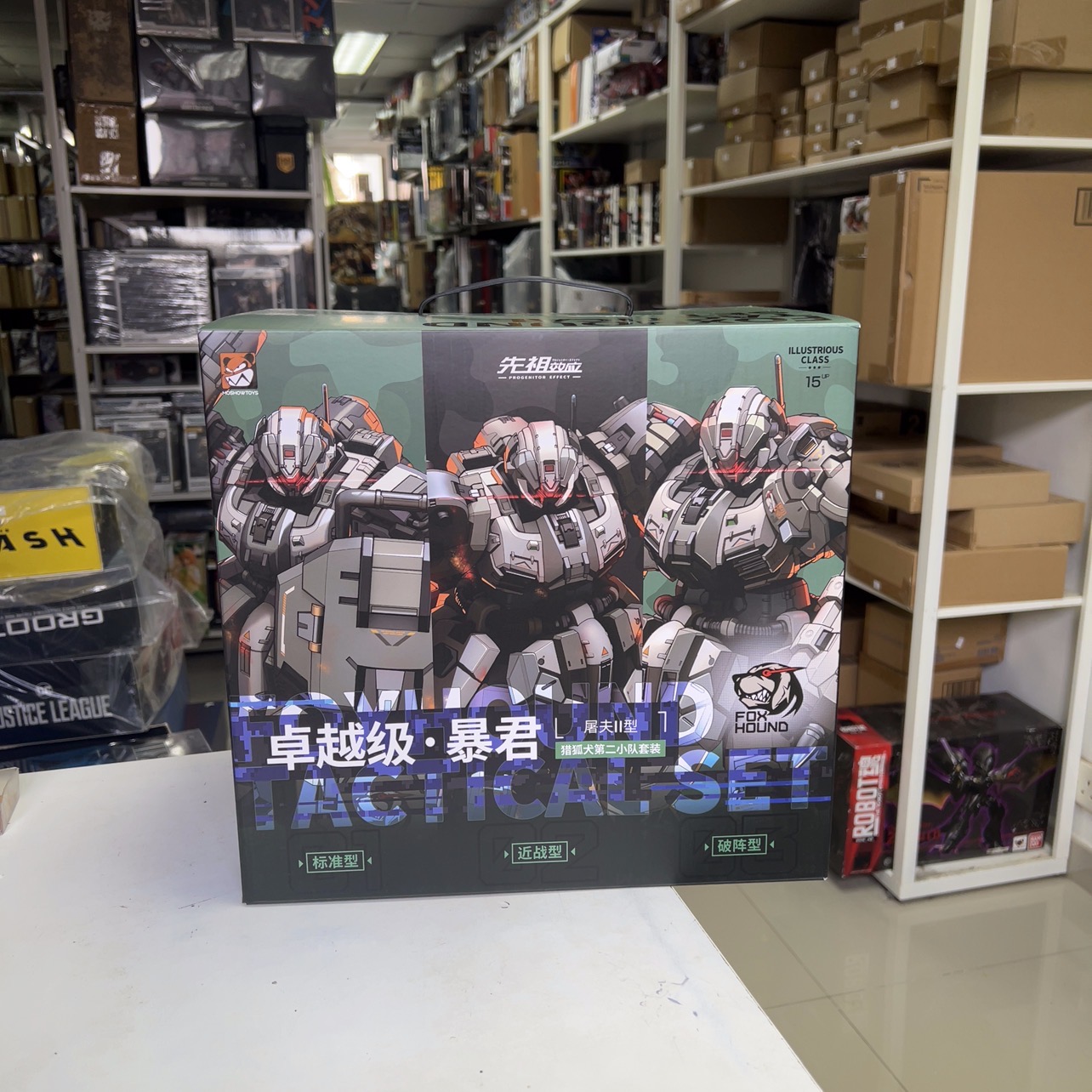1 set 3 模壽Moshow 卓越級暴君屠夫II型獵狐犬第二小隊套裝90%新$798