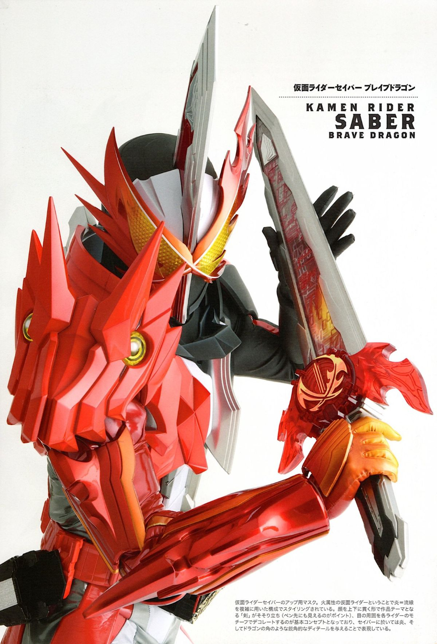 KAMEN RIDER SABER BRAVE DRAGON #kamenridervideoclip #kamenrider 