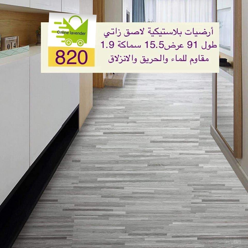 #لاصقة #حائط #ورق_جدران #الوان #pvc #نابلس #فلسطين #الخليل #الضفة ...