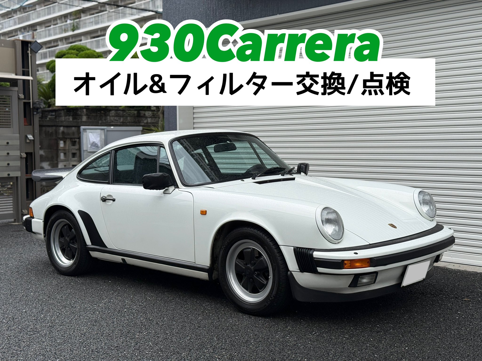 R9 - <R9新設計タービン> KKK K27.2の未使用新品タービンからの製作 