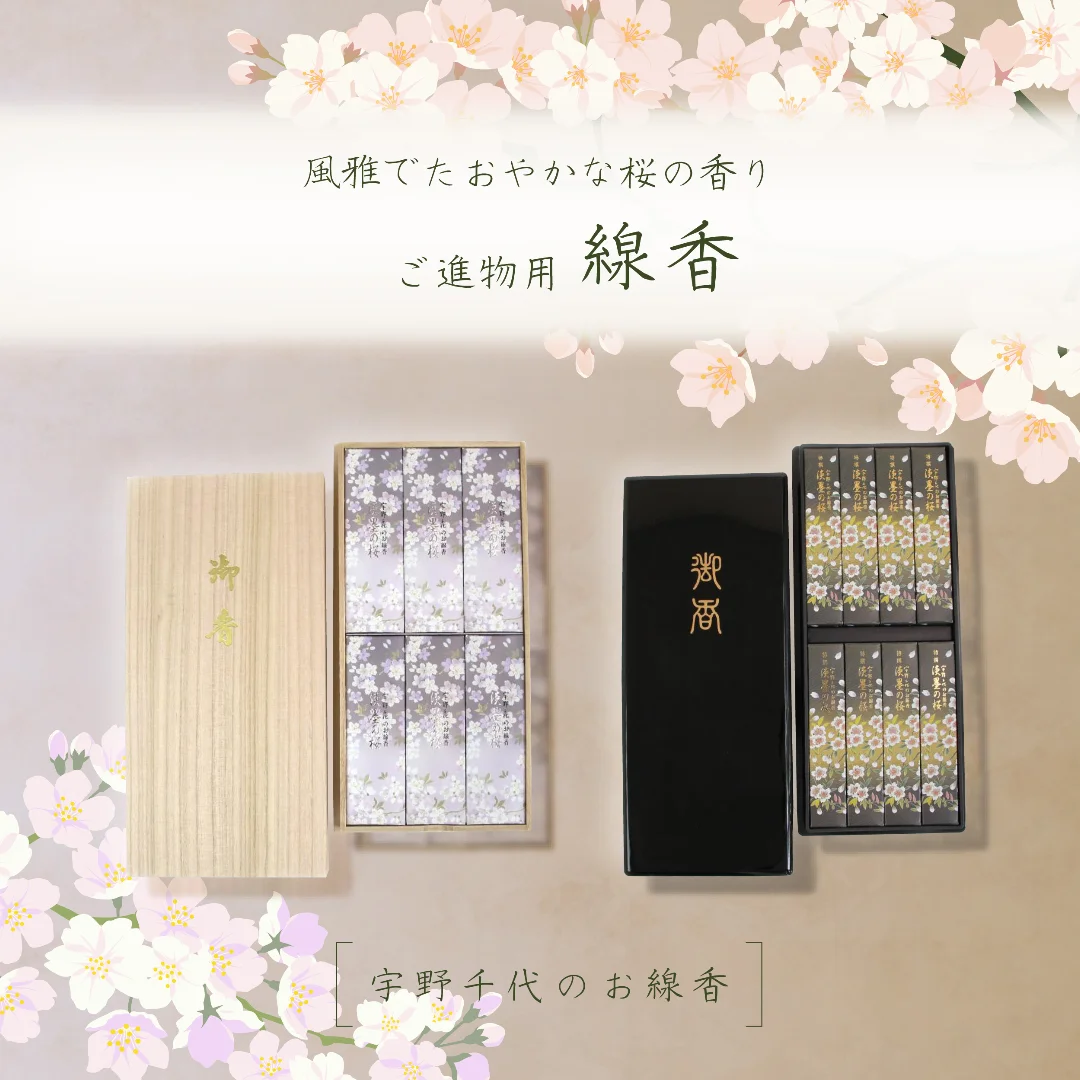 株）中原三法堂 (@sanpoud) • Facebook