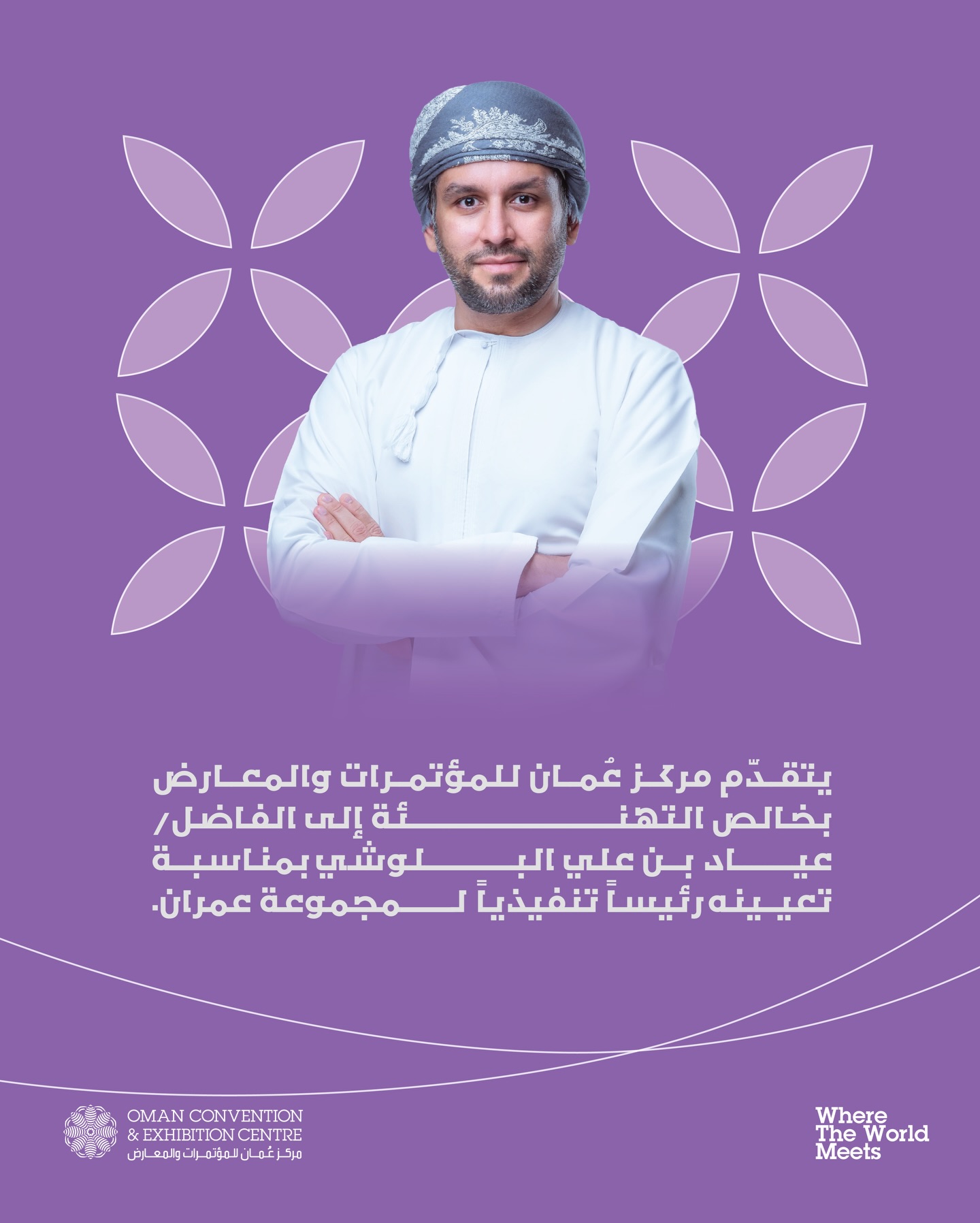 oman