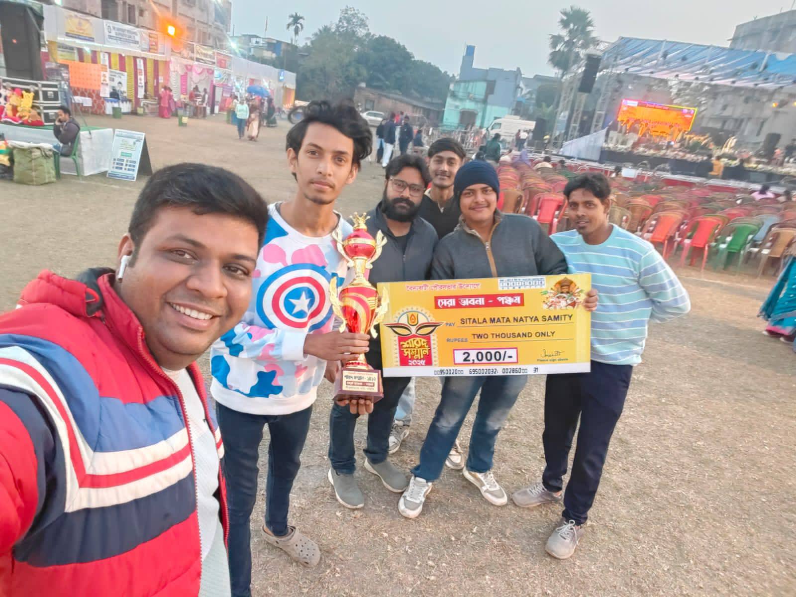 Chatra Sitala Natya Samity Club | Serampore