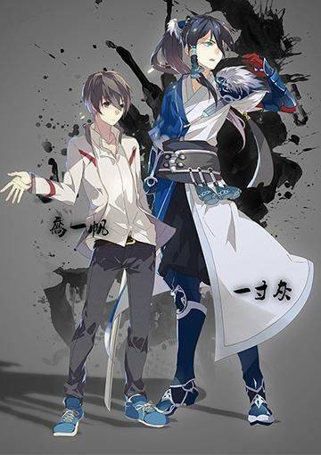 The King S Avatar Who Is Your Favorite Character So Far In Anime Adaption And Why Mine Is Qiao Yi Fan Because He Is So Adorable And He Is The One I