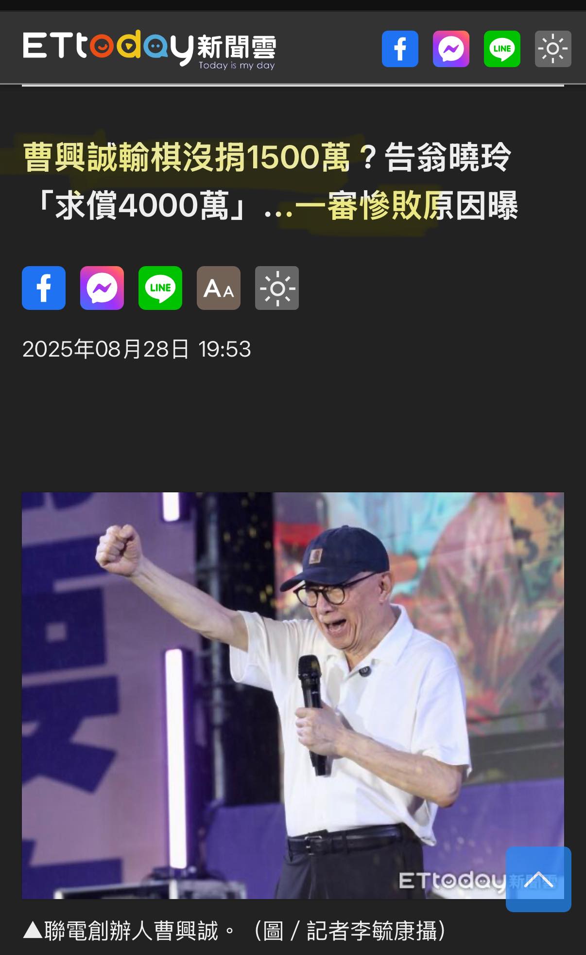 葉慶元律師（葉狀師） - #臺獨與中共 #臺灣詐欺犯 逃亡到日本，被中共吸收成為 #共諜，中共告訴他，#你用共產黨的名義不會被認同，所以 #要 ...
