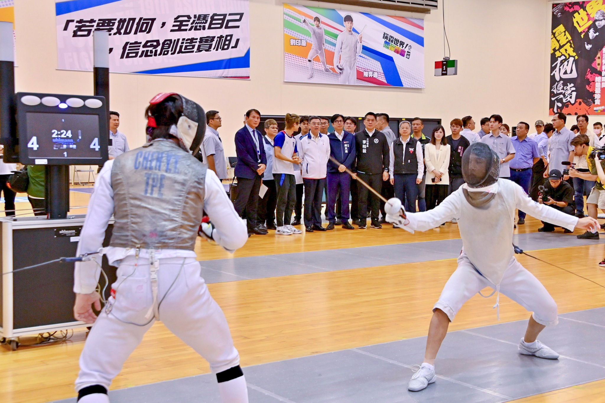 Goodfencing Taiwan 早安台灣擊劍