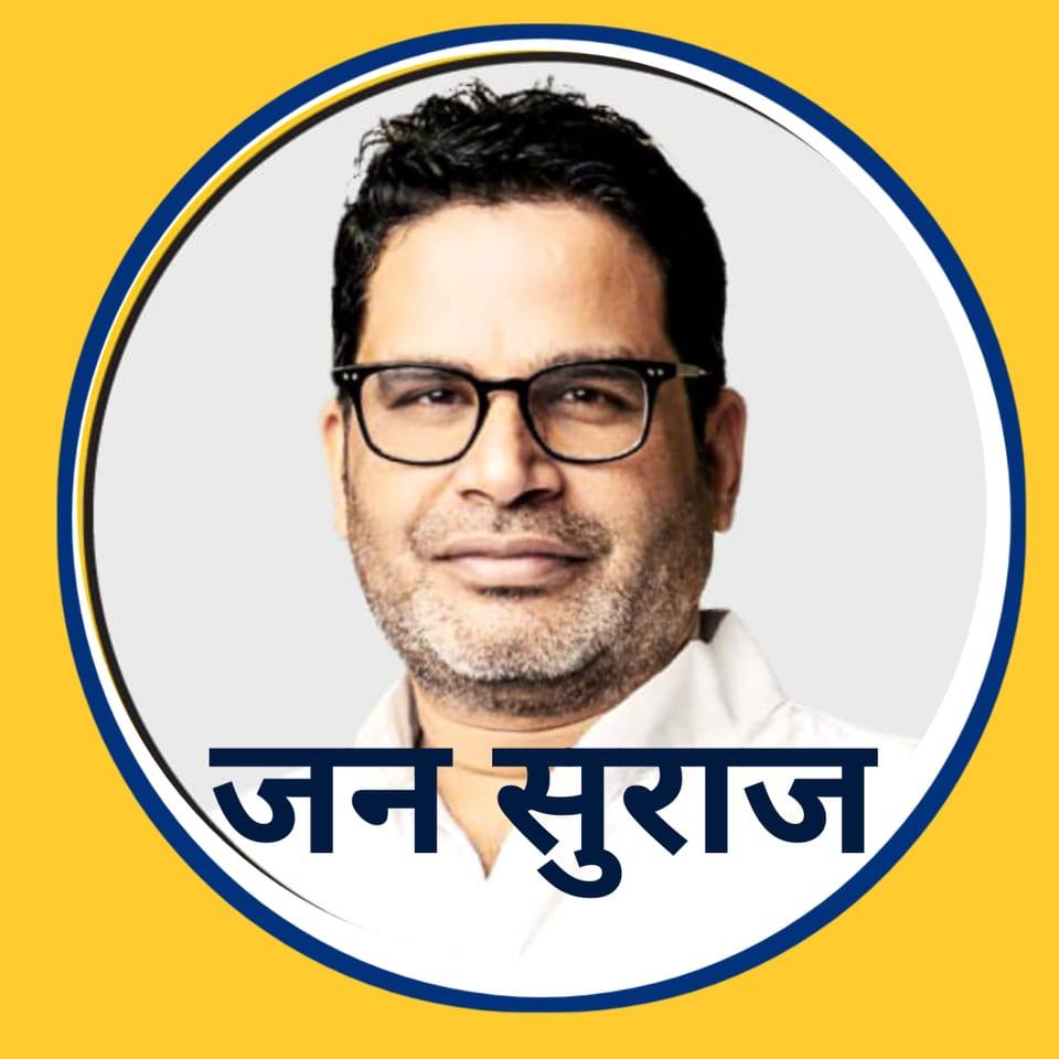 Jan Suraaji Arif Bhagalpuri