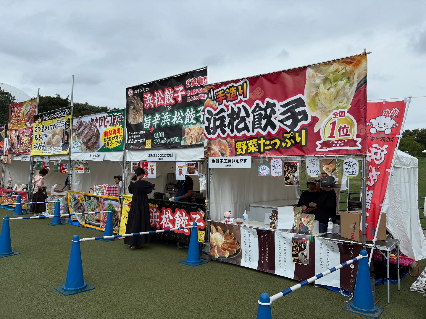 生餃子工房いえやす - 生餃子工房いえやす added a new photo.