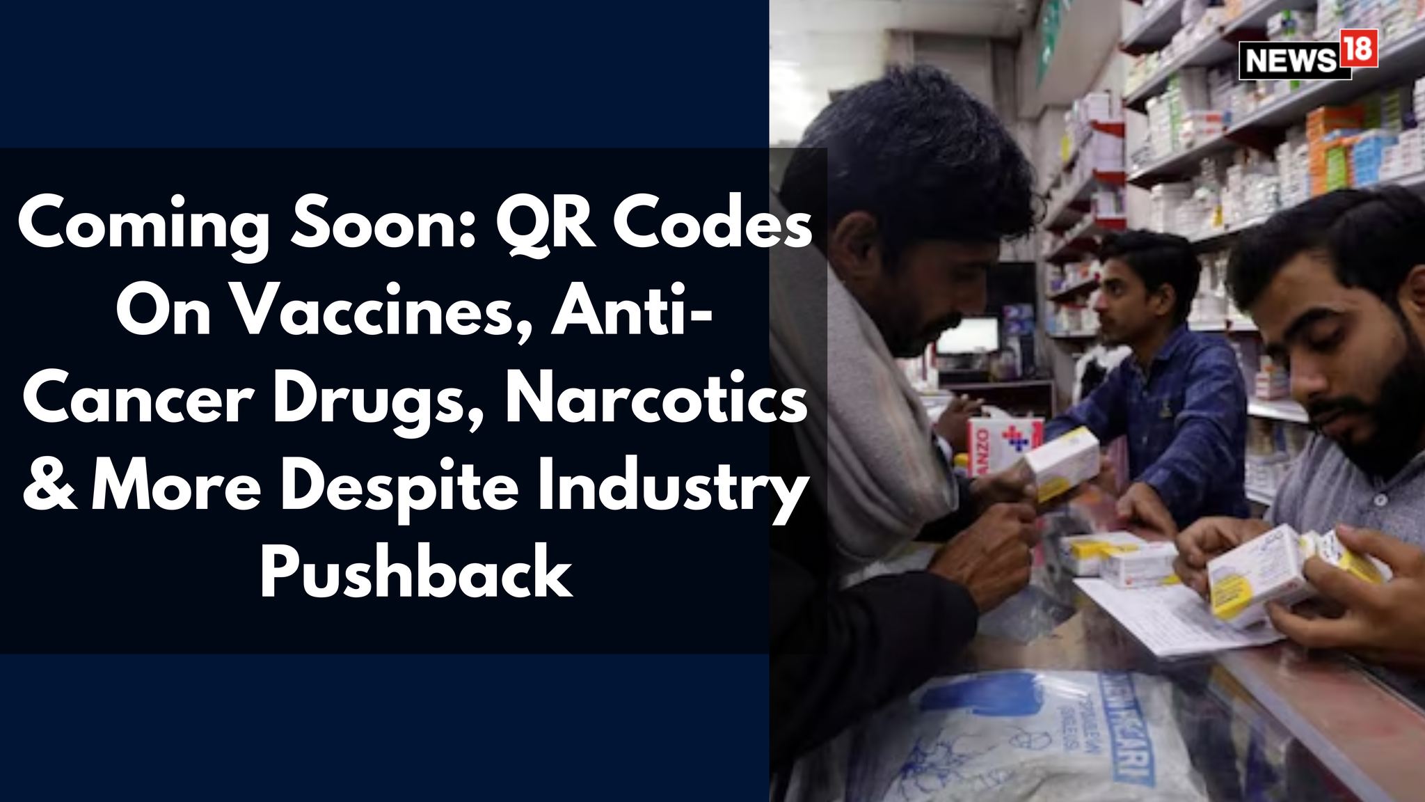News18 - The central government is set to mandate QR codes... | Facebook