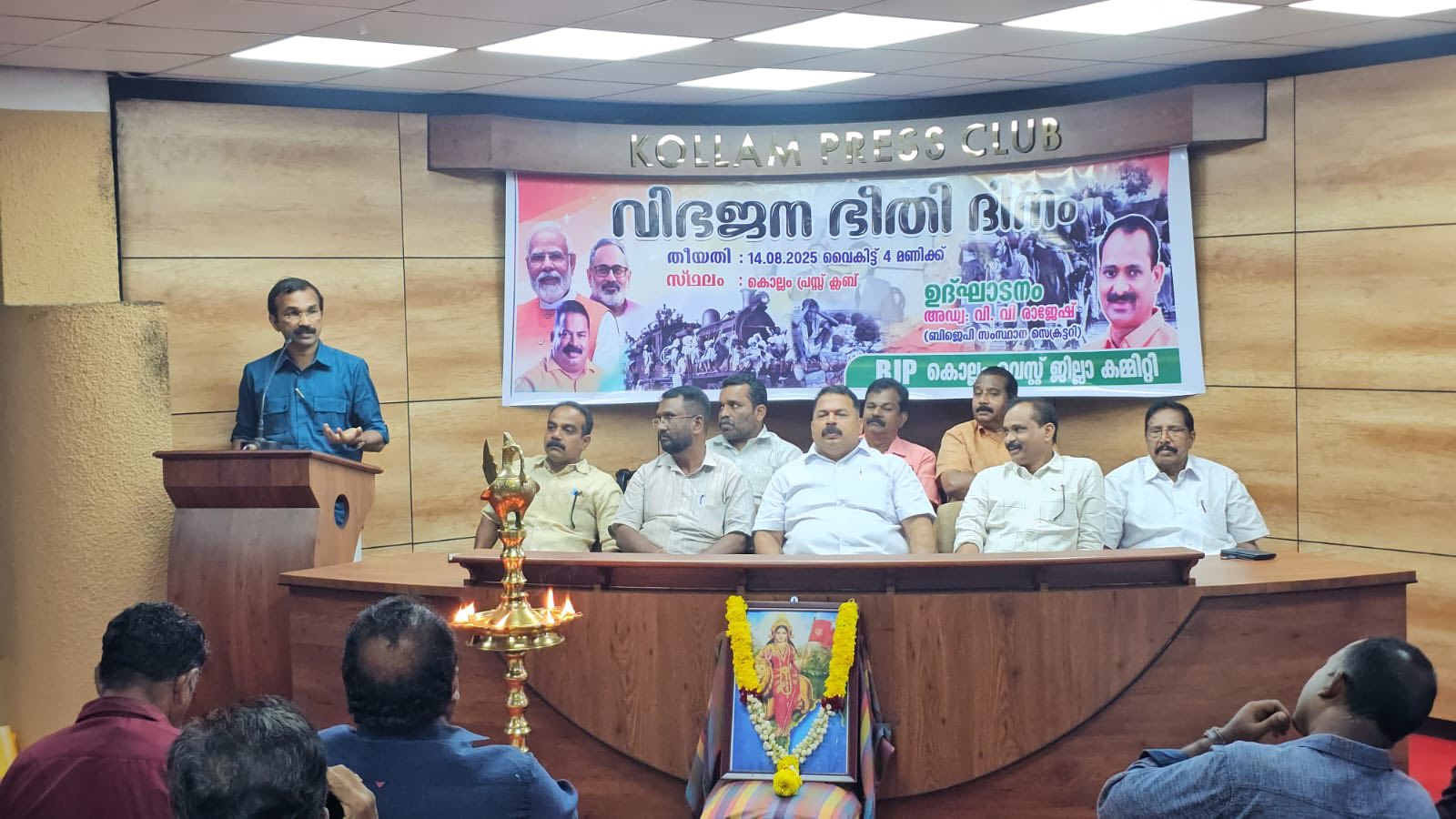 Adv.VV. Rajesh - Adv.VV. Rajesh added a new photo.