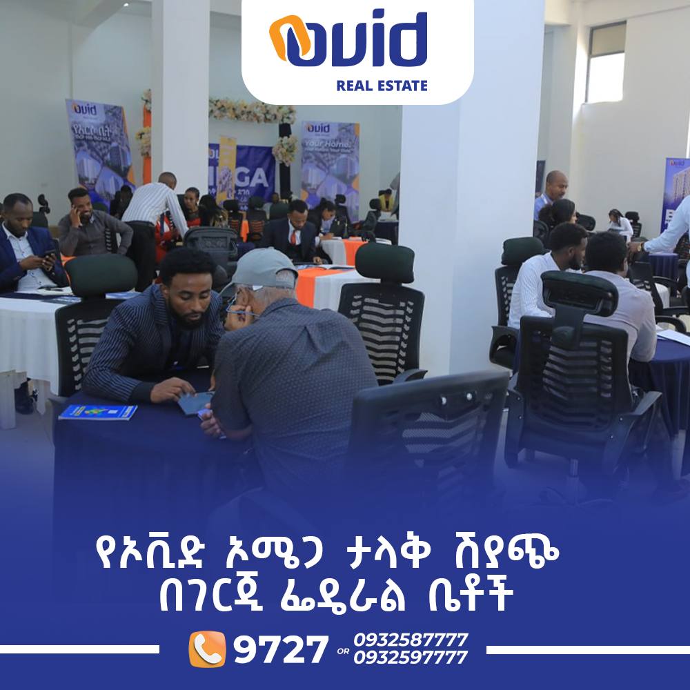 3 ቀን ቀረው እስከ 2 ሚሊዮን ብር ድረስ... - Getu Temesgen - (ጌጡ ተመስገን) | Facebook