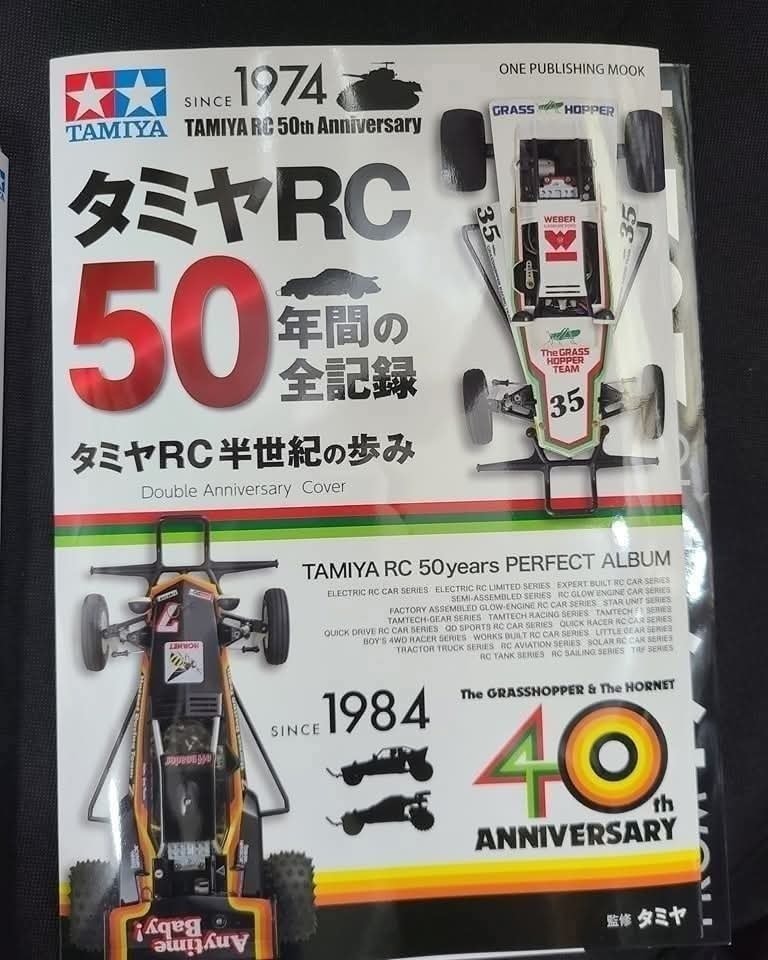 🥳🤩 Tamiya 🤩タミヤRC50年間の全記録📚 TAMIYA RC 50 YEARS PERFECT