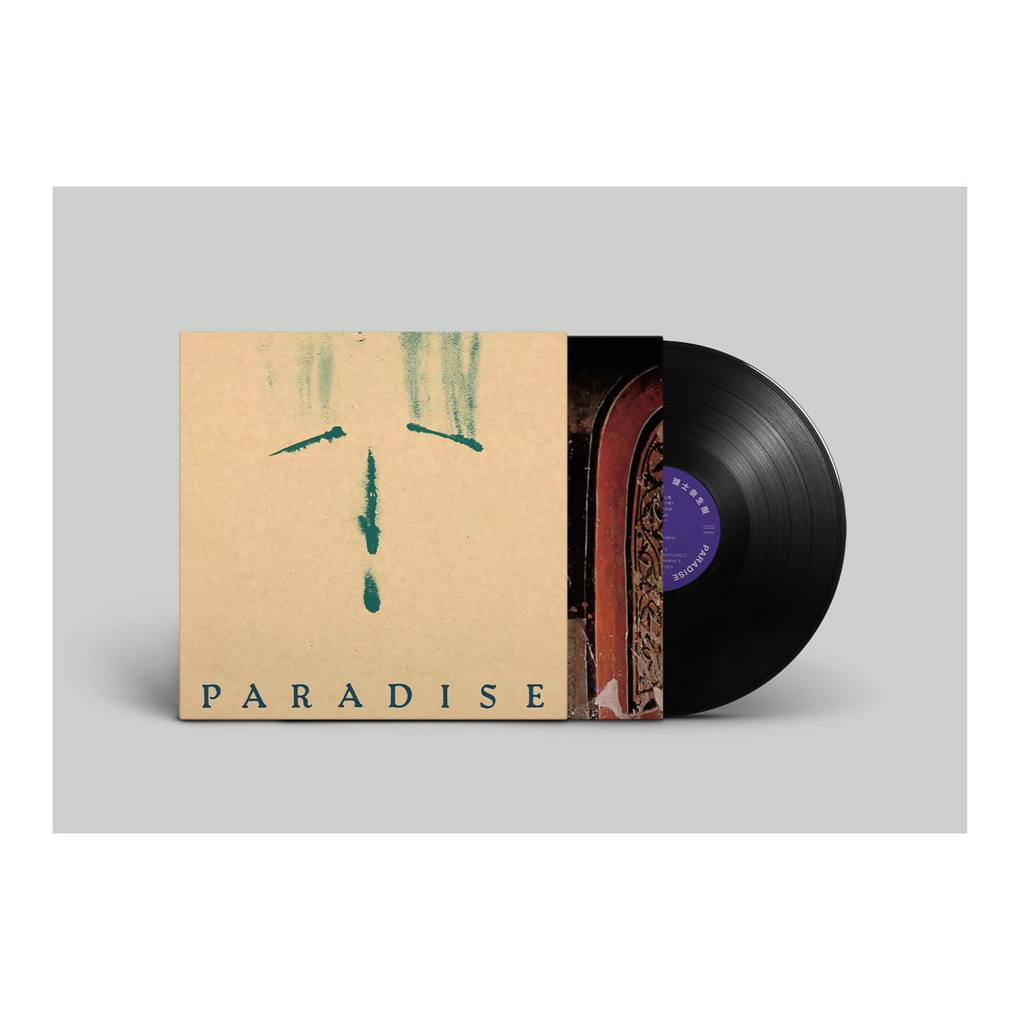 YUSSEF DAYES / MOUNT FUJI FM 限定LP レコード □YUSSEF DAYES
