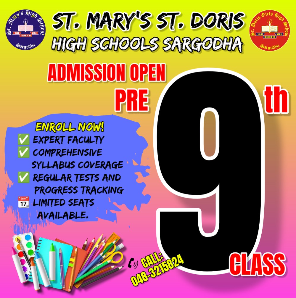 St. Mary's & St. Doris school sargodha - دل دل پا کستان جان جان پا ...