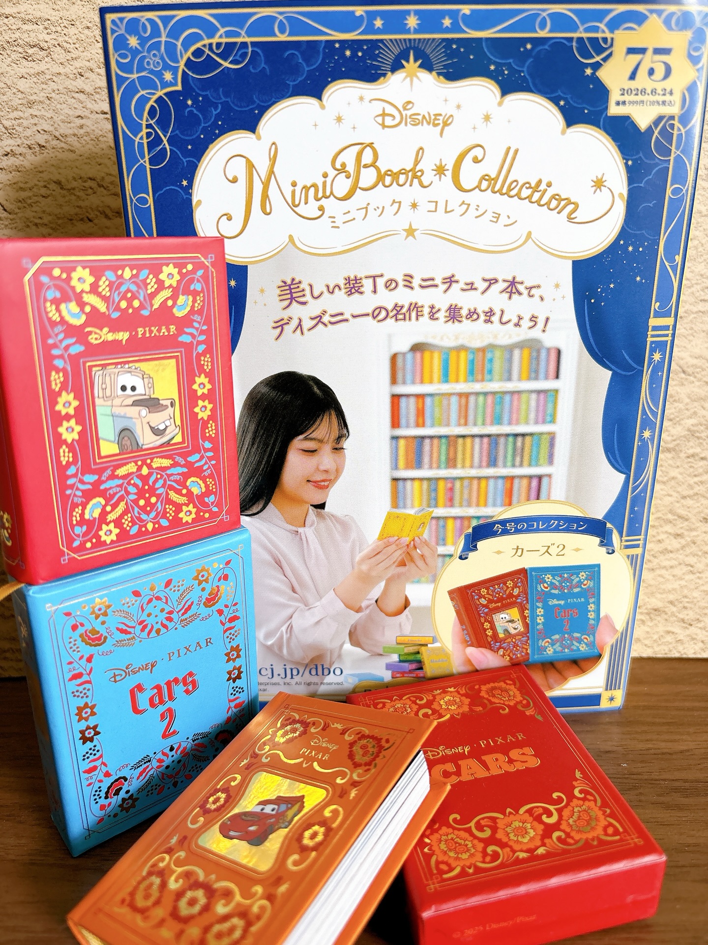 アシェットクラフト - ?✨ディズニーの名シーンが続いていますよ 