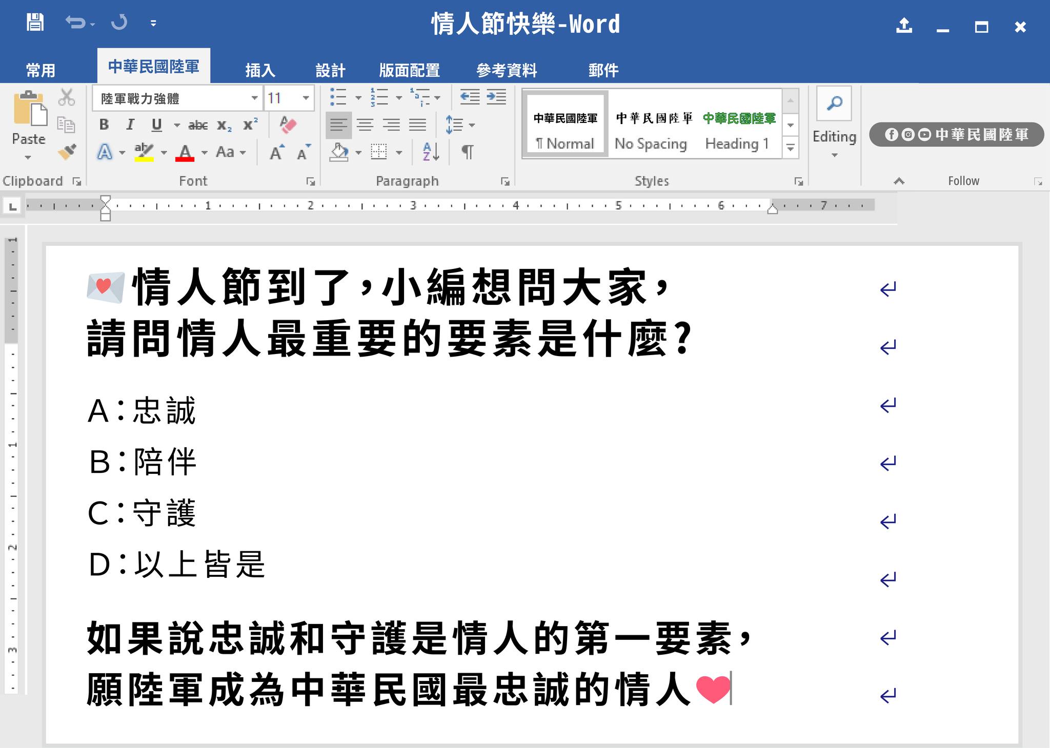 中華民國陸軍 - 【小編公告】各位粉絲每週必關注的「Army阿米運動員」假日活動相簿，因近期陸軍臉書辦理九三軍人節系列抽獎活動，等系列活動辦理 ...