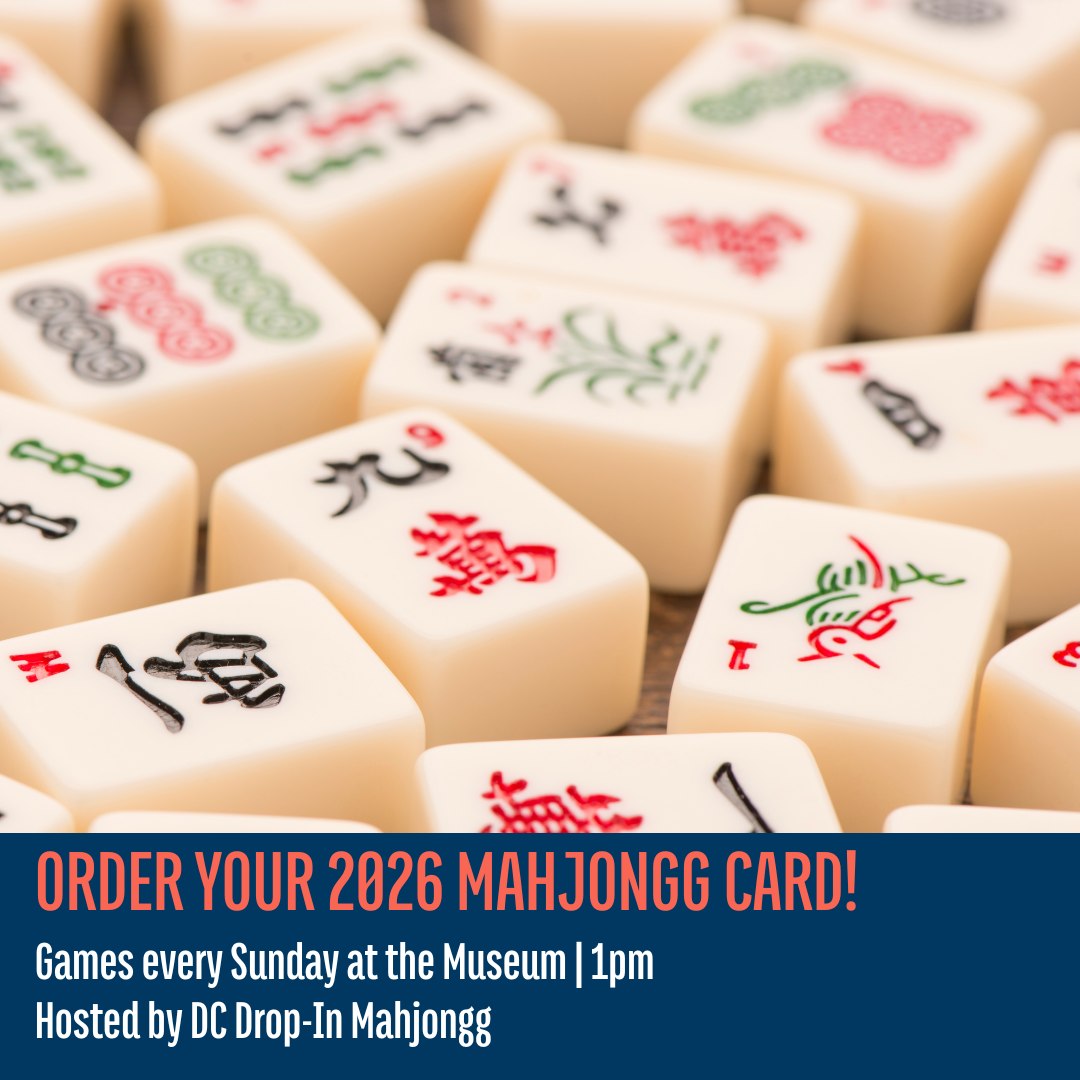 Lillian - In for 2026: Mahjongg! 🀄 Order your 2026 card through our ...