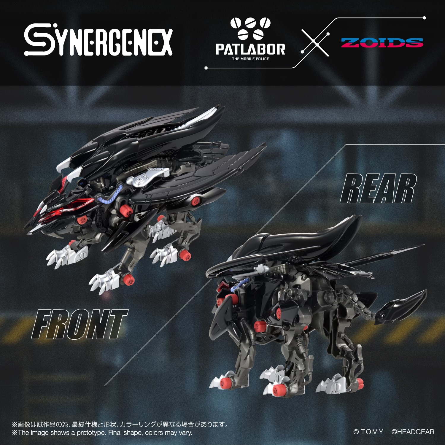 Kotobukiya - Kotobukiya added a new photo.