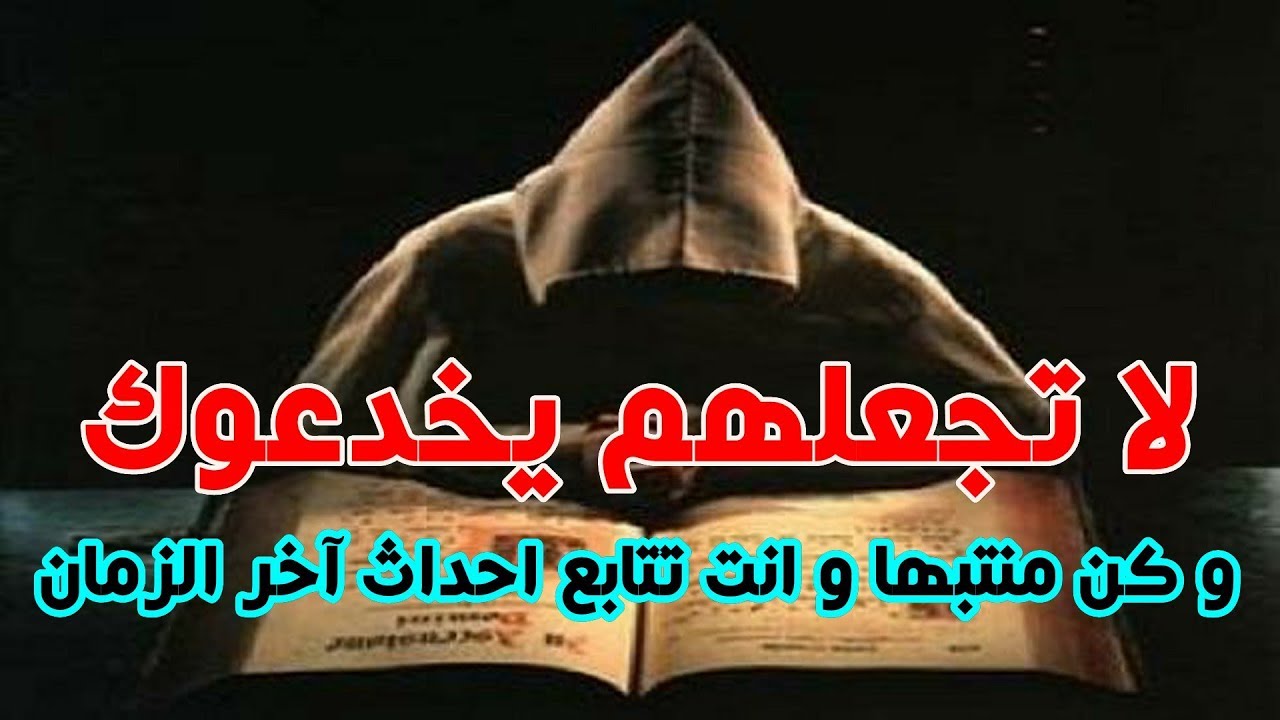 نهاية العالم 2020 Home Facebook