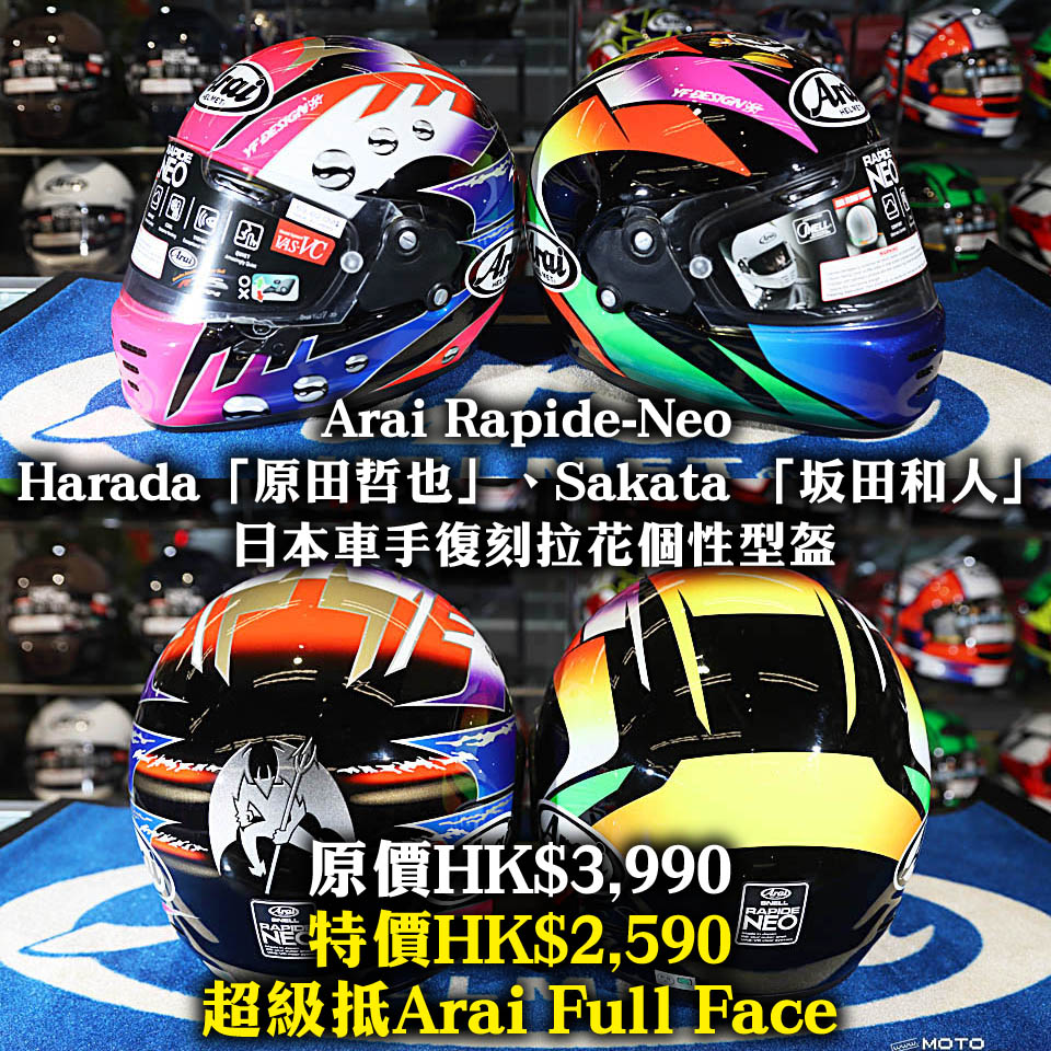 arai helmet hong kong Helmets Ram-X DIAMOND White / GLOSS / White / XS D at the very highest level in motorsport Arai helmet, - Carousell