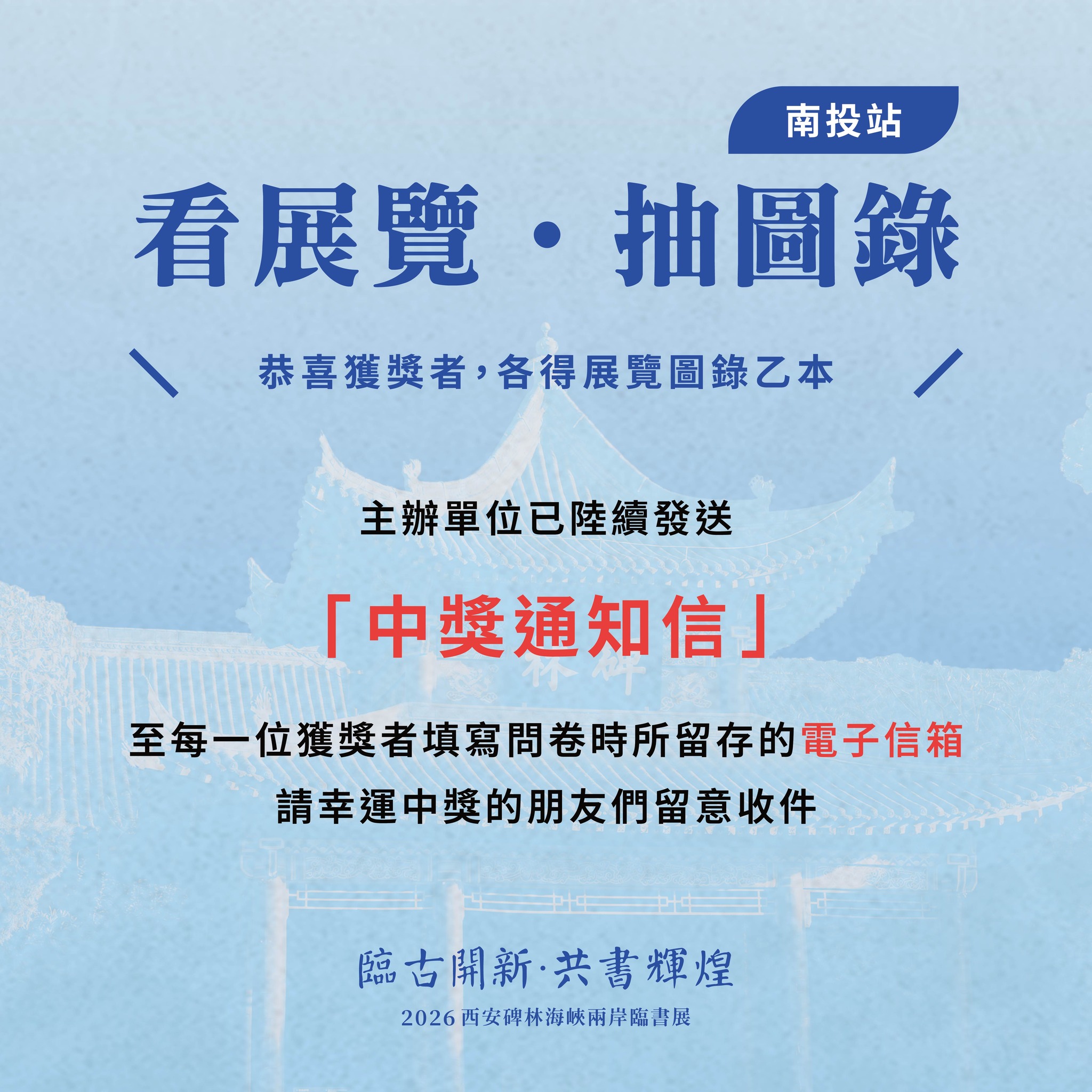 漢石経集存 全2冊 帙入 馬衡 藝文印書館 台湾版 線装本 熹平石経 状態良 📜【史上第一部官方教科書——熹平石經】📜 大家還記得小編曾經與大家