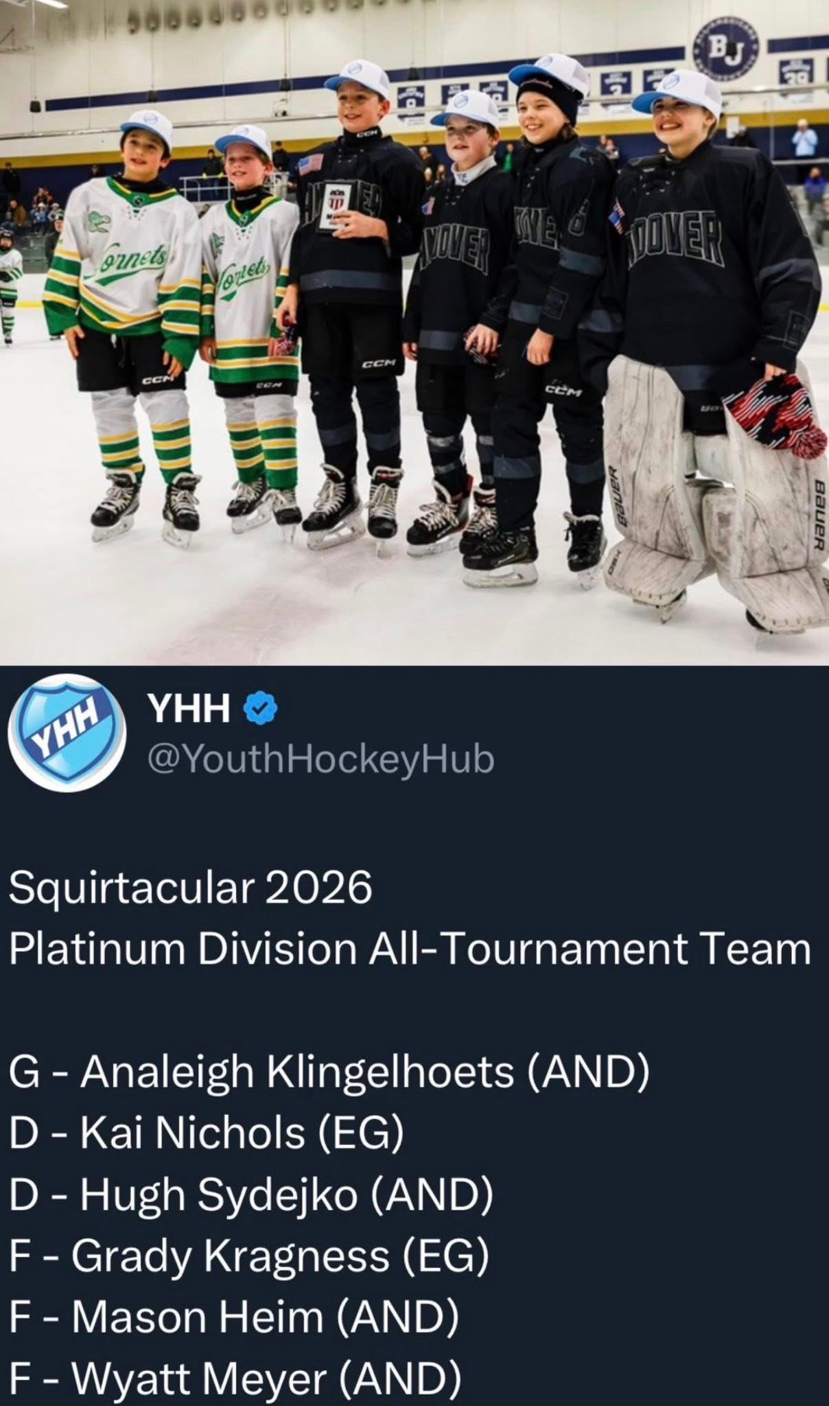 Super Rink | Blaine MN