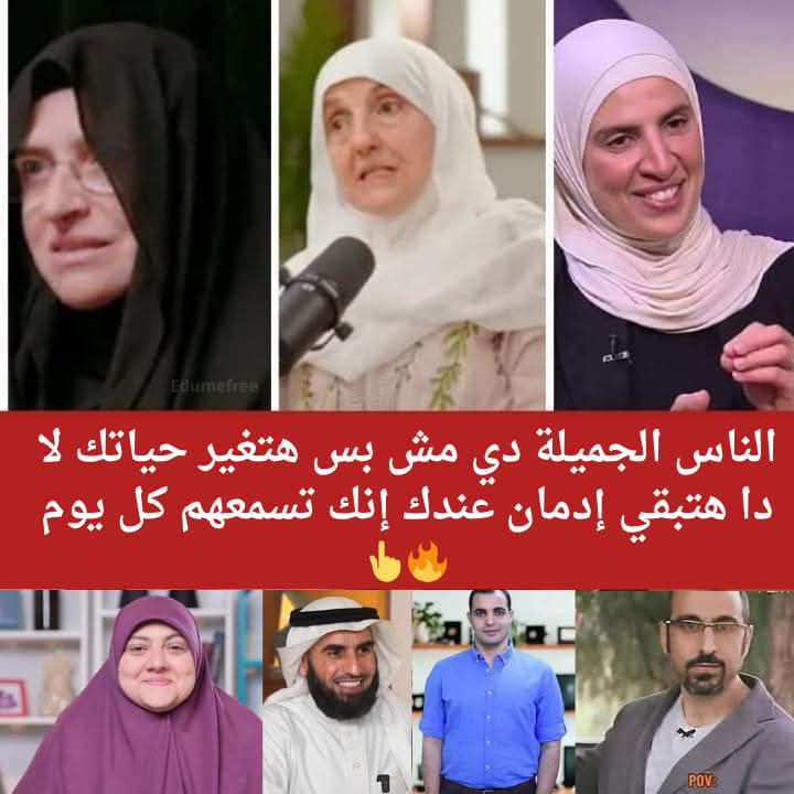 Edumefree - زتووونه الانجليزي من غير مبالغه هتلاقيها هنا اول حاجه عايز ...