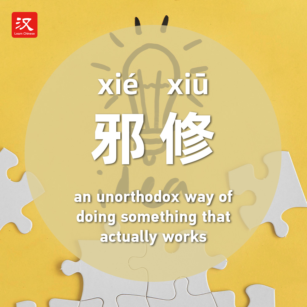 Learn Chinese - 【Elementary Chinese】Revision of Directions Yajie: Cam ...
