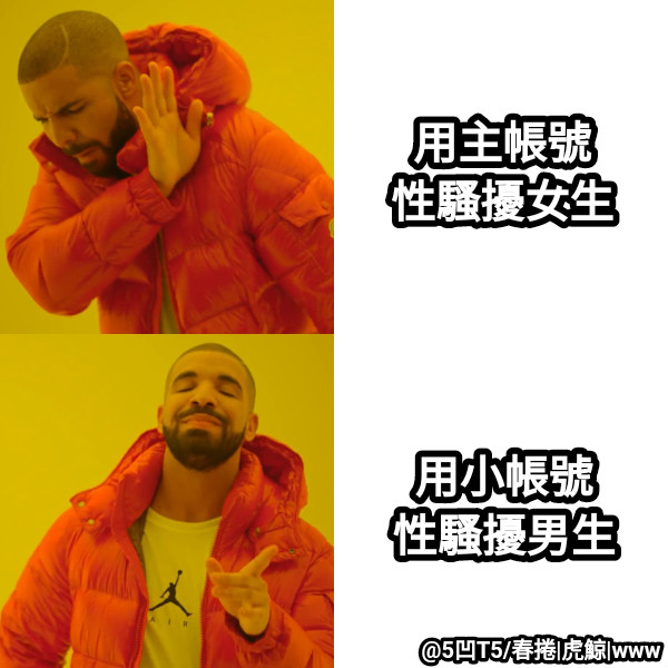 Meme 梗圖倉庫 - 真棒 #梗圖倉庫 #網友投稿 #系統自動發佈 👉看更多網友創作 https://memes.tw/wtf 👉使用梗圖 ...