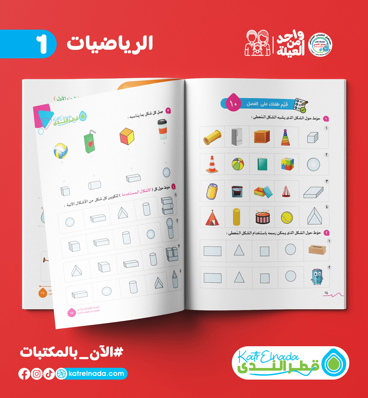 قطر الندى - ‎قطر الندى‎ added a new photo.