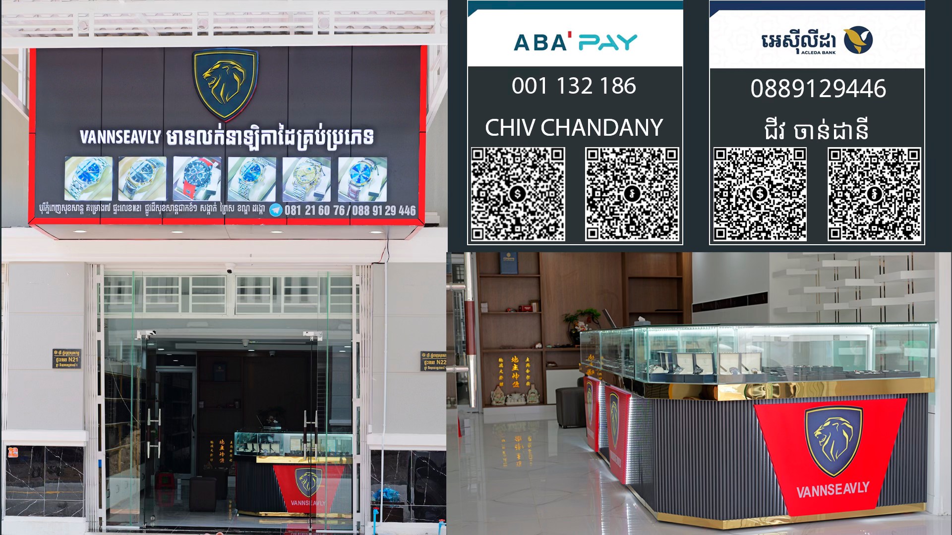 1 STORE | Phnom Penh