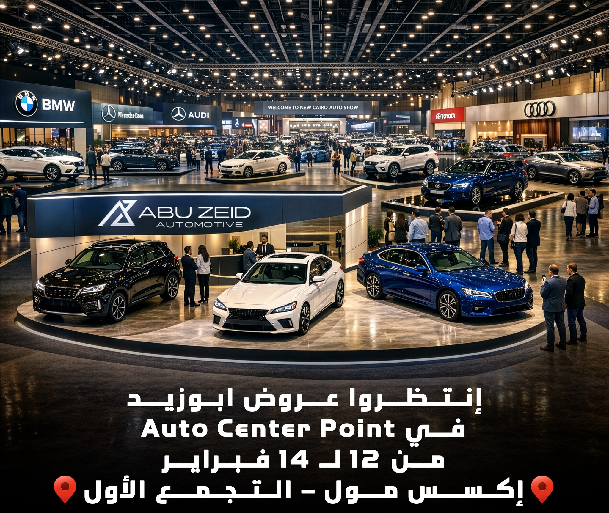 🚗 أقوى تجمع لمعارض السيارات في مكان... - Abu Zeid Automotive | Facebook