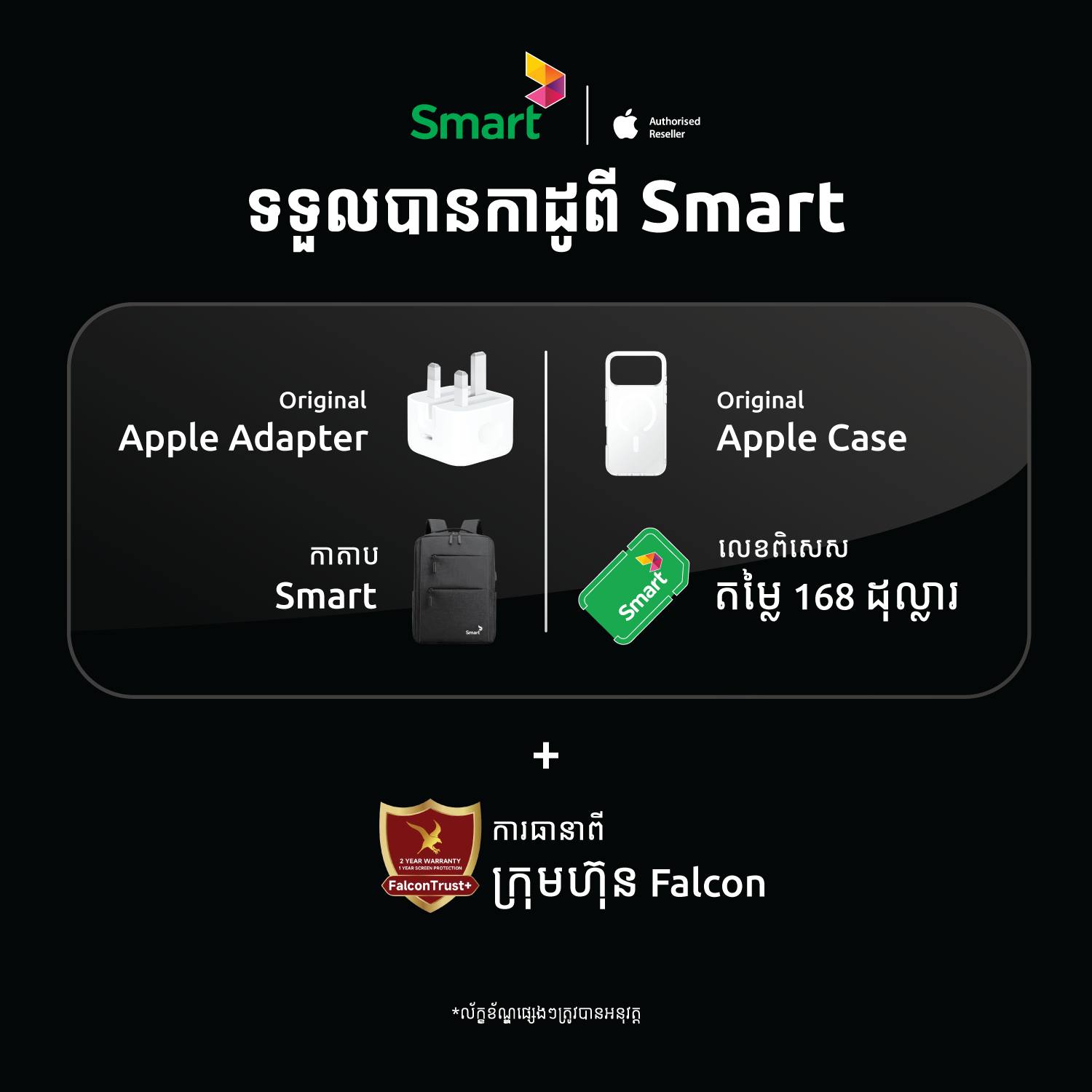 Smart Axiata - Smart Axiata added a new photo.