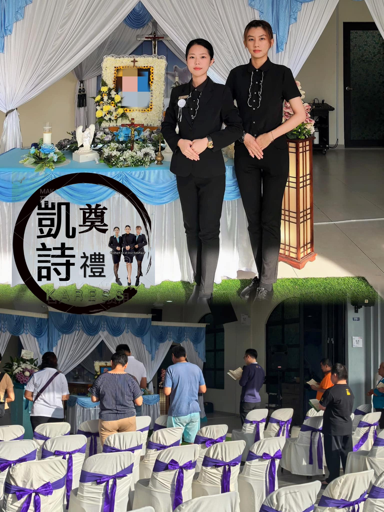 凯诗奠礼服务Karess - 🤍天主教 追思礼 司仪就位 ️ 🖤有礼有节 有爱有面🤍 🖤诚恳道别 回忆永存🤍 承蒙寿板以及家属所托 主持出殡 ...