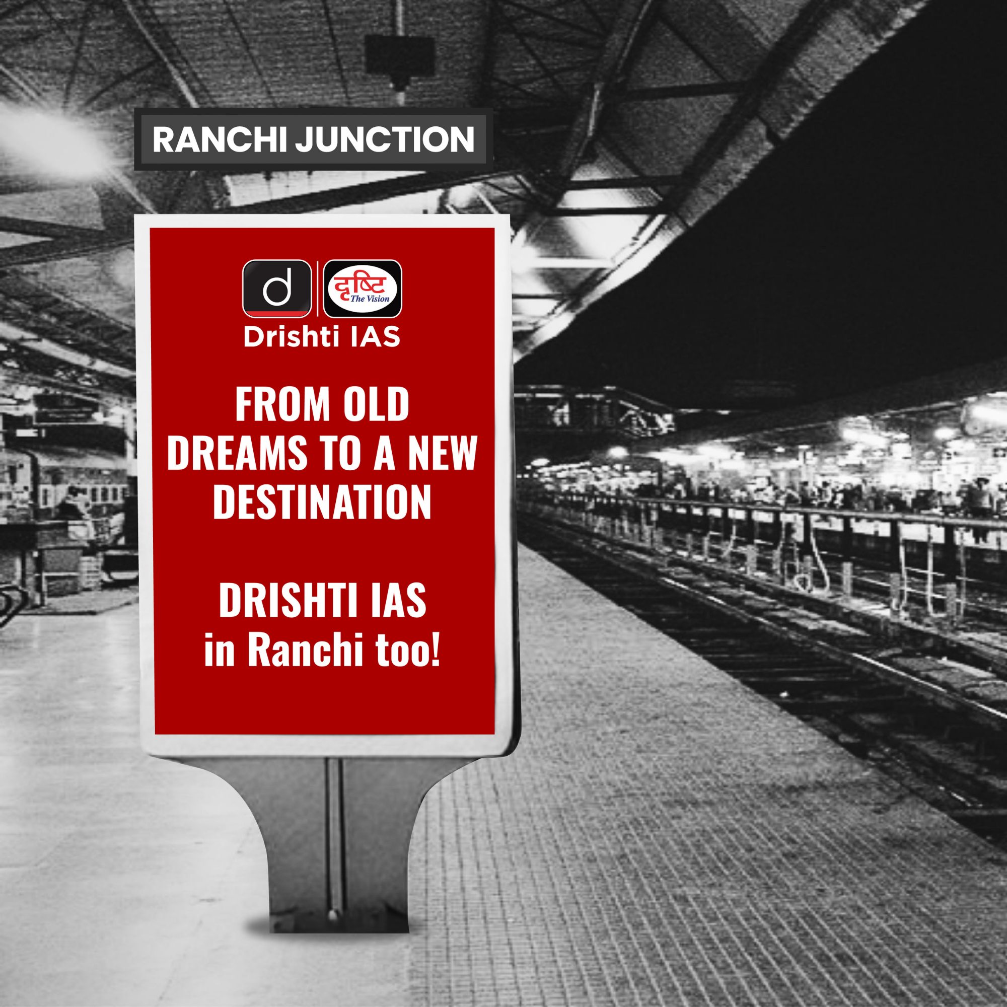 Ranchi, the wait is over! Join the... - Drishti IAS English | Facebook