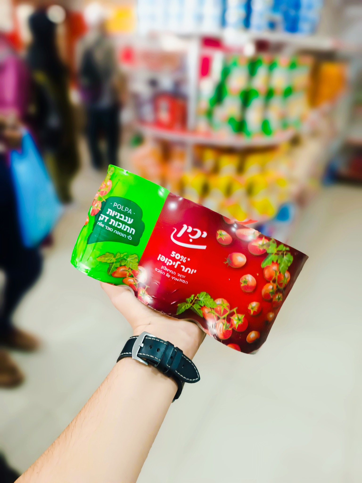 السلام - #بندورة_مقطعة 🤩🤩😋🤭 ايطالية 🤩🤩 690 جرام 🤩🤩 #متاح_لدينا_الدفع_عن ...