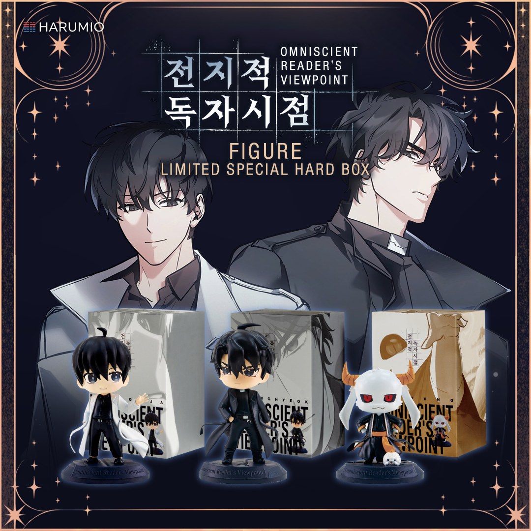 Harumio - Omniscient Reader's Viewpoint Limited Special Hard Box ...
